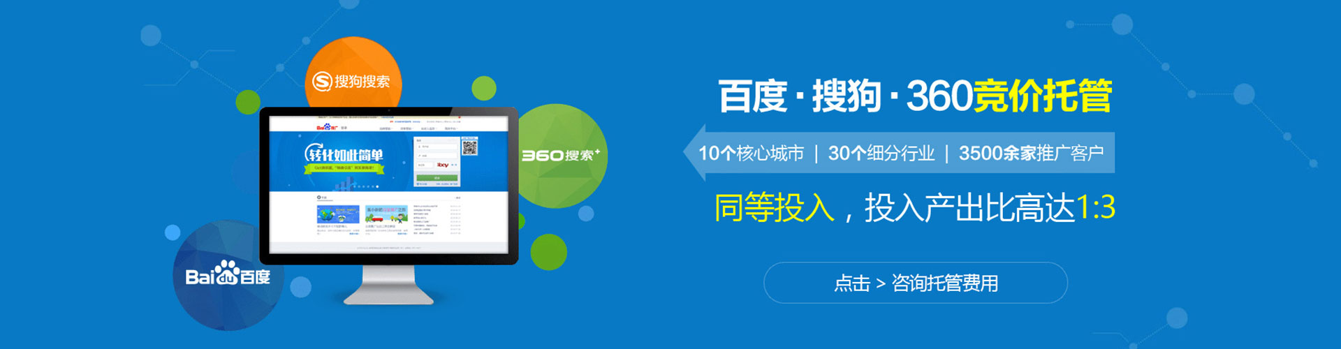 江苏百度如何推广