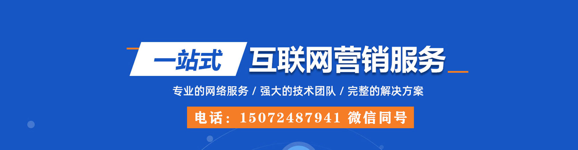 江苏头条信息流
