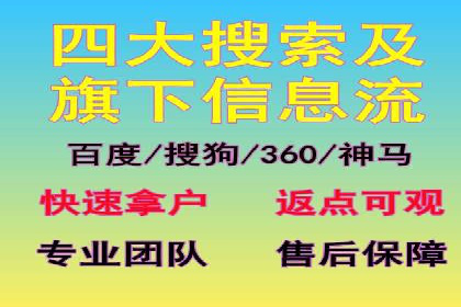 竞价排名策略案例：广告效果最大化技巧
