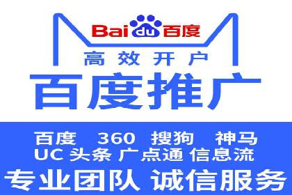 SEM运营公司案例：助力企业业绩增长